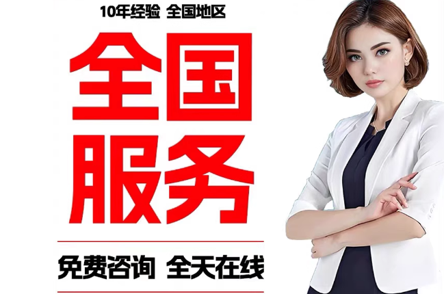 盐城失信人员公积金张华有10万，能提取么？